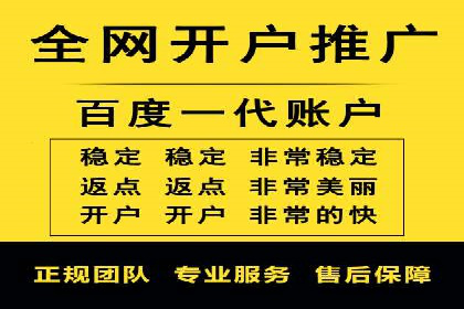 百度竞价推广托管效果案例分享