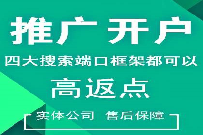 成功案例：专业SEM托管助力企业实现品牌升级