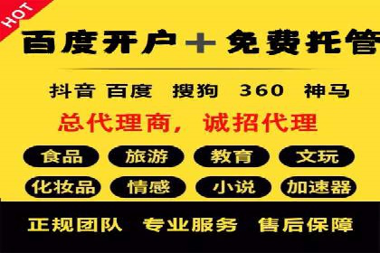 案例解读：SEM推广助力企业增长