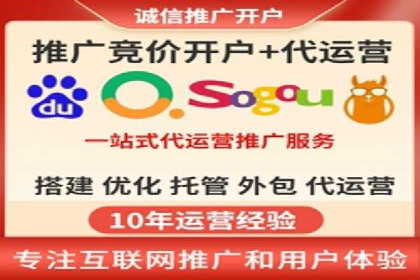 百度推广代理商助力中小企业快速崛起