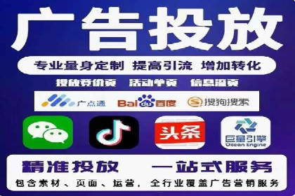 头条信息流广告的精准投放：从策划到执行的完整案例